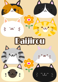 だいじろう用北欧風かわいいネコの着せかえ