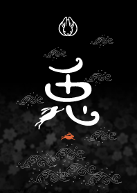 kanji rabbit black