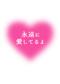Japanese Love Message 5 Line Theme Line Store