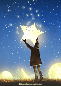 星をつくる子供