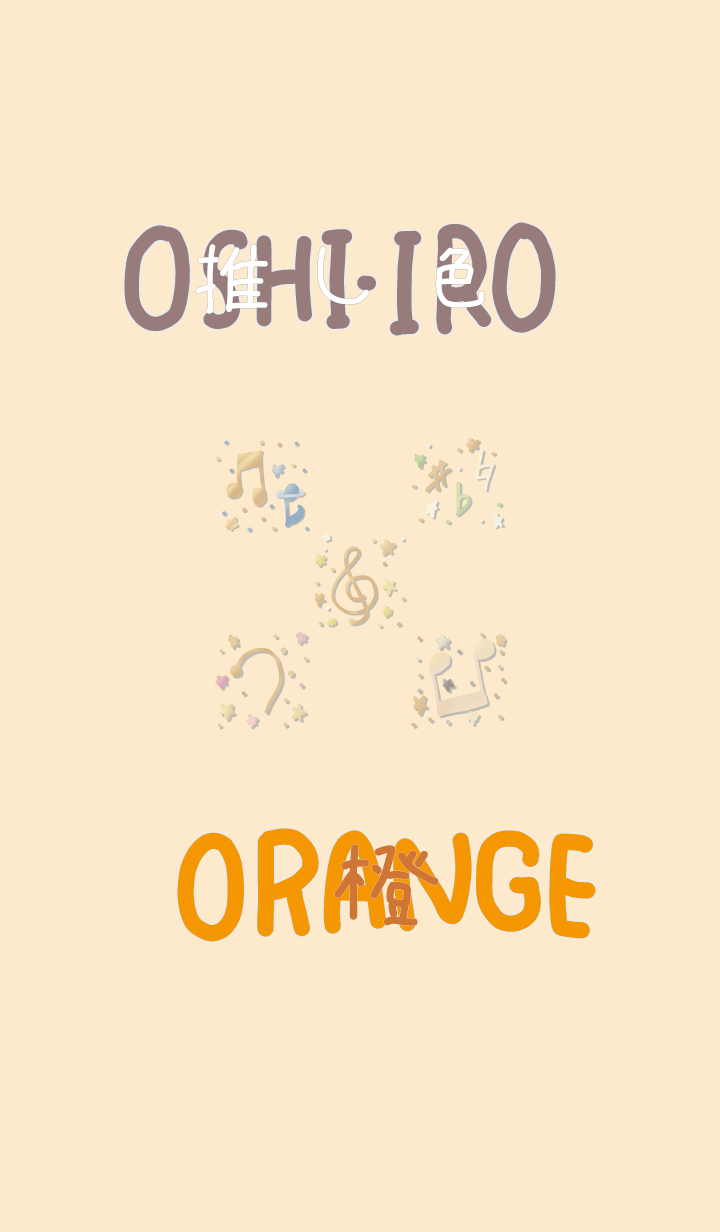 I found my OSHI-IRO , Orange-63