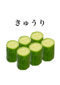 I love cucumber 6