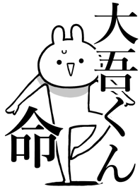 Like Themiie[DAIGO-kun]