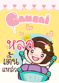 LOR2 gamsai little girl_S V.02