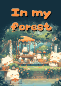 ในป่าลึกก