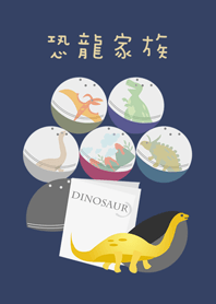 恐龍系列扭蛋