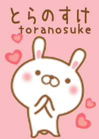 toranosike Theme