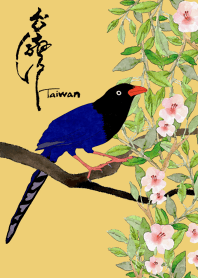 I Love Formosan Blue Magpie(1)