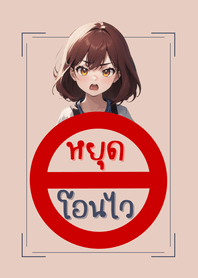 Caution word about transferring money