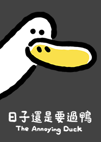 The Annoying Duck Dark 2024 LET'S DRAW