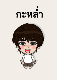 my name is kalam (sawasdee)