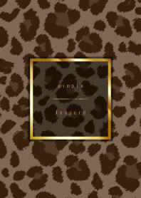 シンプルレオパード: ゴールドヒョウ柄茶色