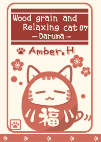 Wood grain and Relaxing cat No.07