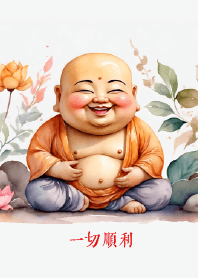 ราบรื่นทั้งหมด