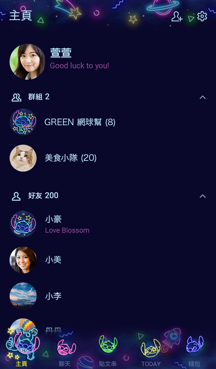 史迪奇（霓虹燈篇） 預覽 2