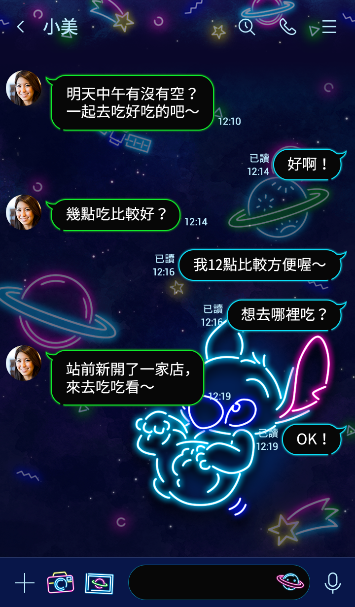 史迪奇（霓虹燈篇） 預覽 4
