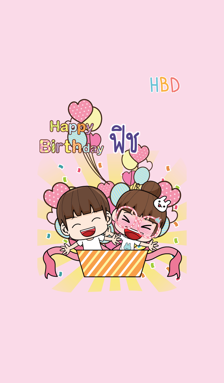 FISH HBD V10
