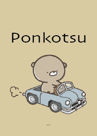สีกรมท่าสีเบจ : Everyday Bear Ponkotsu 6