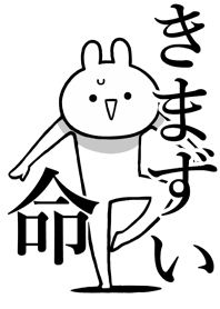 Like Themiie[KIMAZUI]