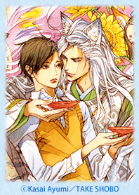 笠井あゆみline着せかえ Line 着せかえ Line Store