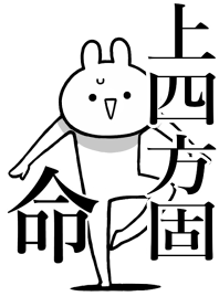 Like Themiie[KAMISHIHOU-GATAME]