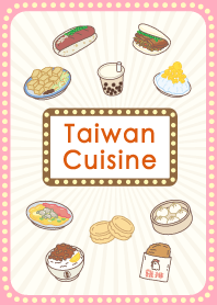 Favorite Taiwanese snacks14