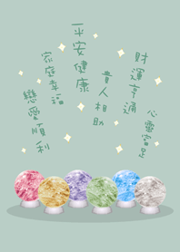 super lucky crystal ball(light mint)