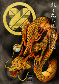 Japanese Dragon with KAMON Takanohamon E