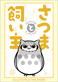 Satsuma & Owner