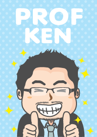 ศาสตราจารย์เคน