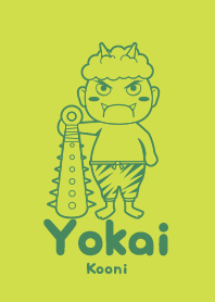 Yokai Kooni Lettuce GRN