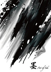 墨 -Art of Ink-