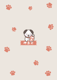 Spirit DOG mini / RED