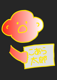 Koara Taro Yellow B 1