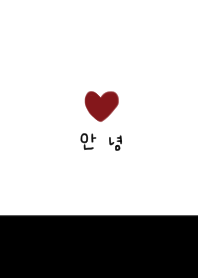 white. black. heart. Korean.