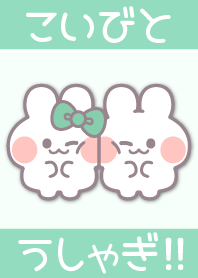 Couple ushagi!! green[GN]