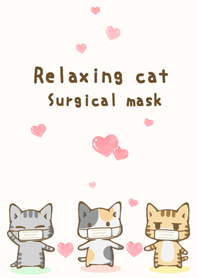 放鬆的貓和口罩