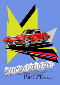 Sports driving car Part71 TYPE.0