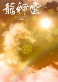 Lucky Dragon Cloud Clover Gold