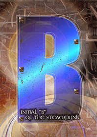 スチームパンクなイニシャル「B」
