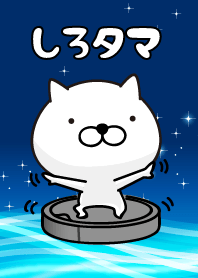 White Ball Cats Theme.