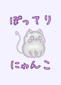 POTTERI NYANKOCAT 3D cat cute Theme12