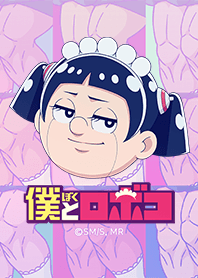 TVアニメ「僕とロボコ」大人カワイイver.