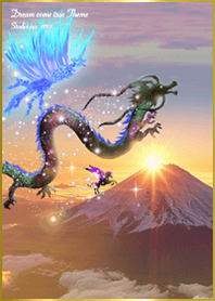 Gods gather at Mount Fuji