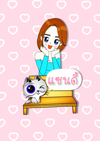 แซนดี้ - ธีม (สีชมพู) สายอ้อน