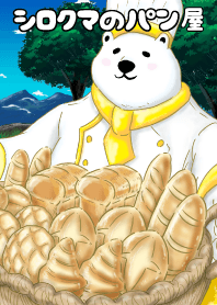 Roti beruang kutub!