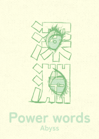 Power words Abyss Fresh GRN