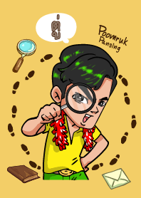 ตู่ (พุ่มรัก พานสิงห์) V08