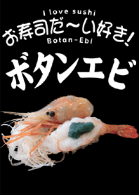 I love sushi(Botan-Ebi)