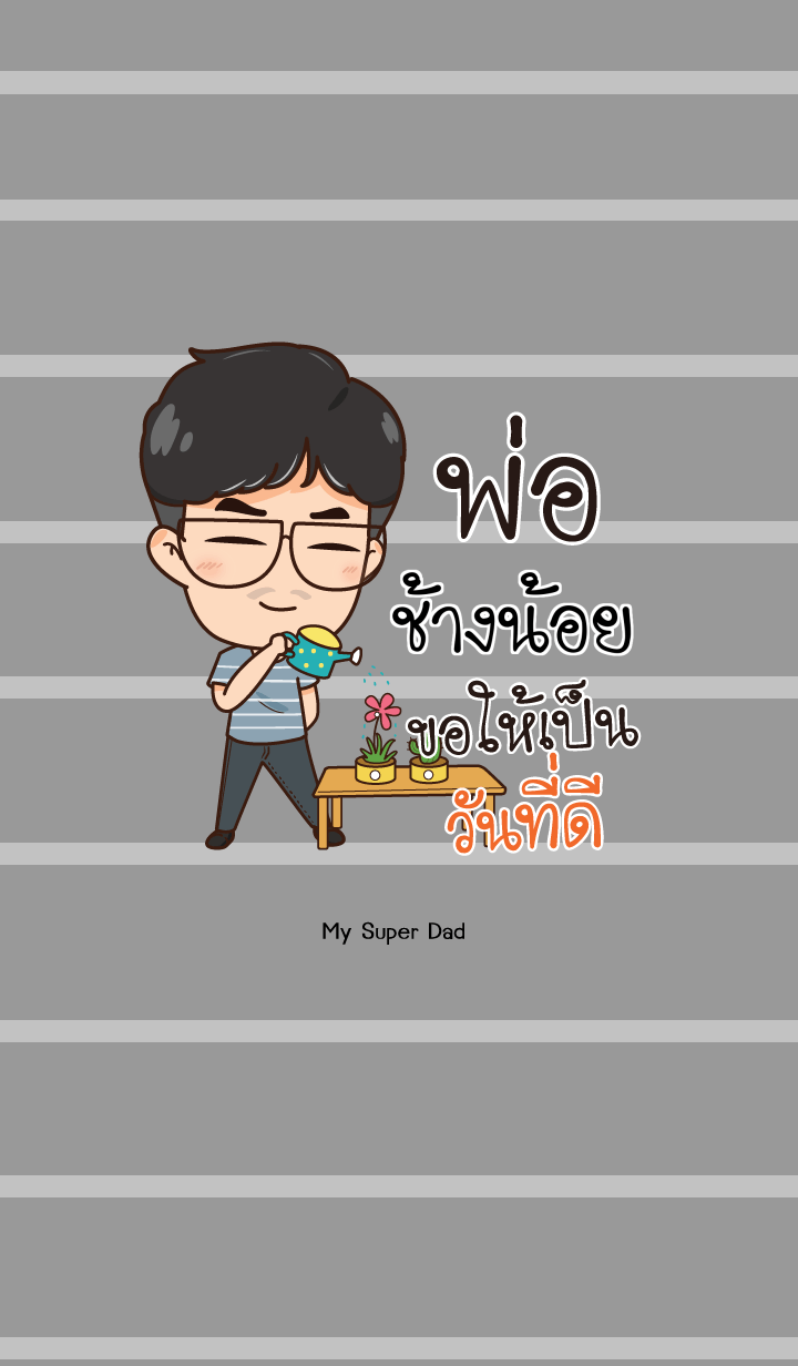 CHNGNOI My father is awesome V03
